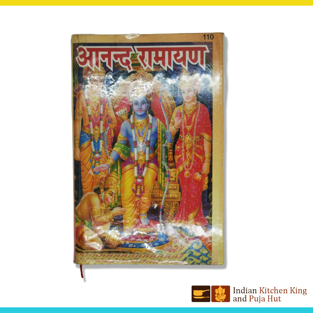 Anand ramayan