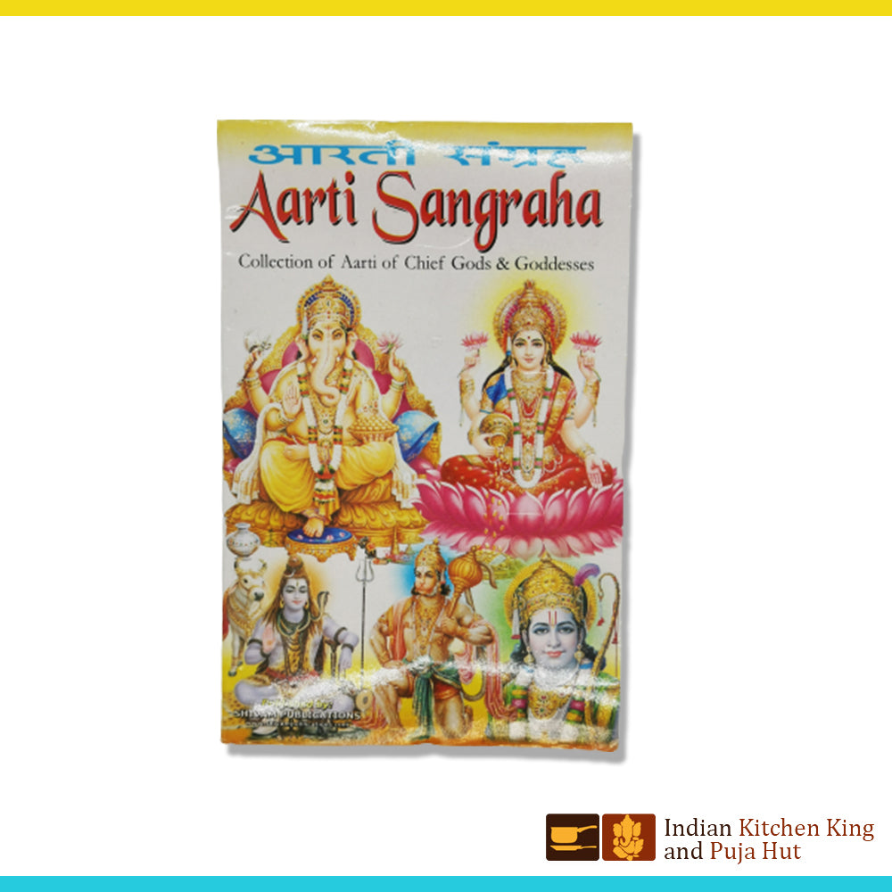 Arti sangrah