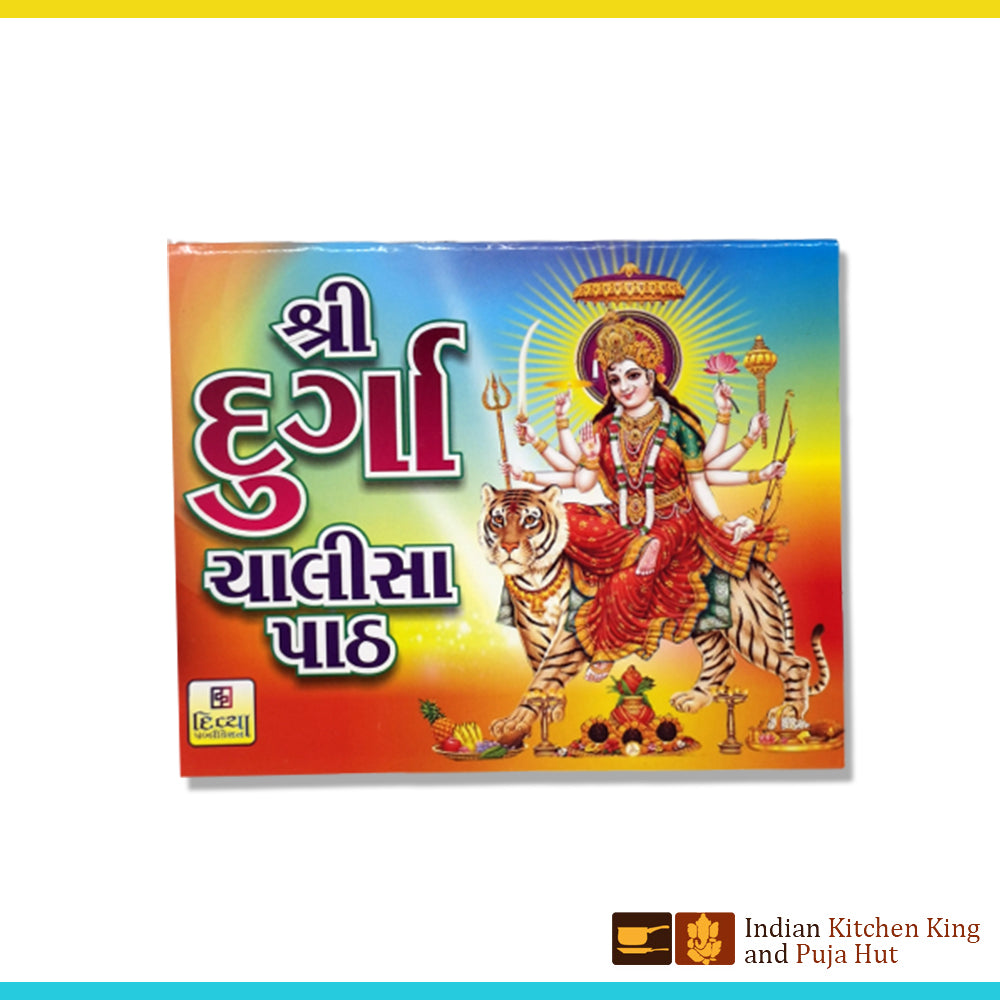 Durga chalisa path