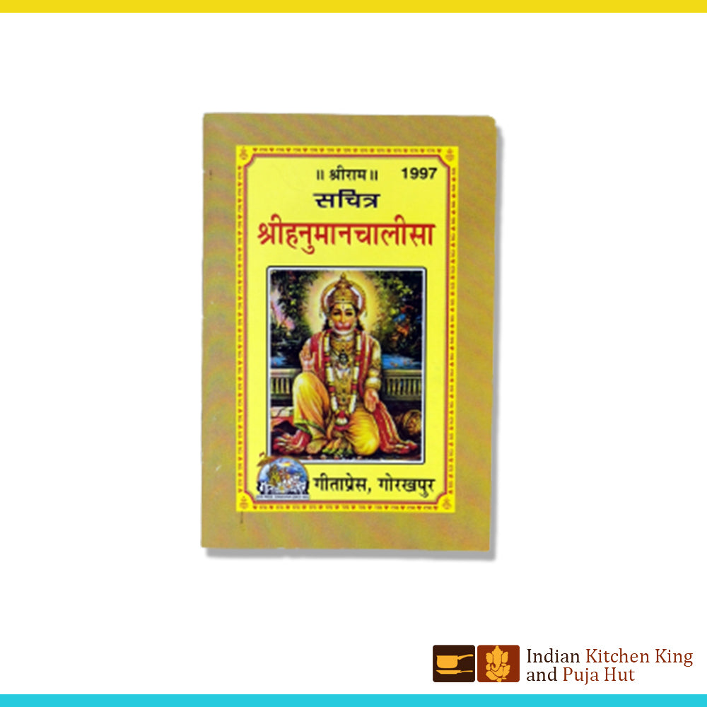 Hanuman chalisa