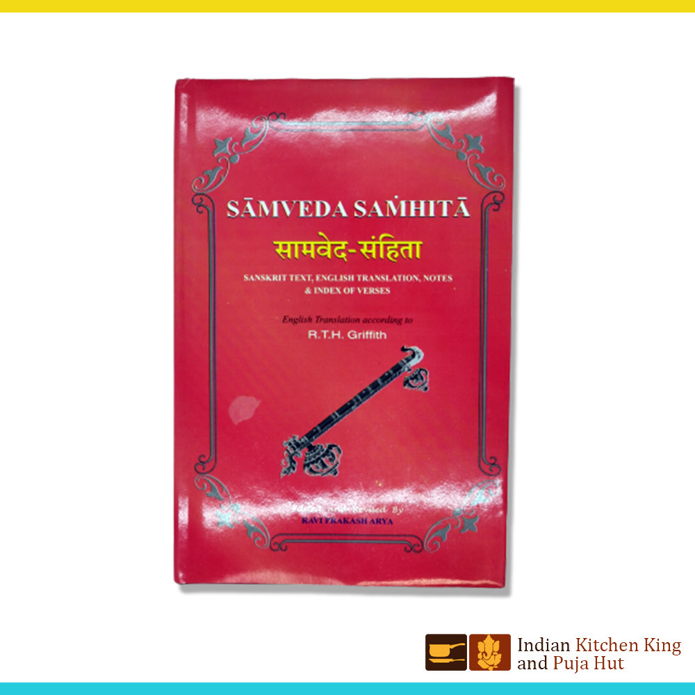 Samved samita