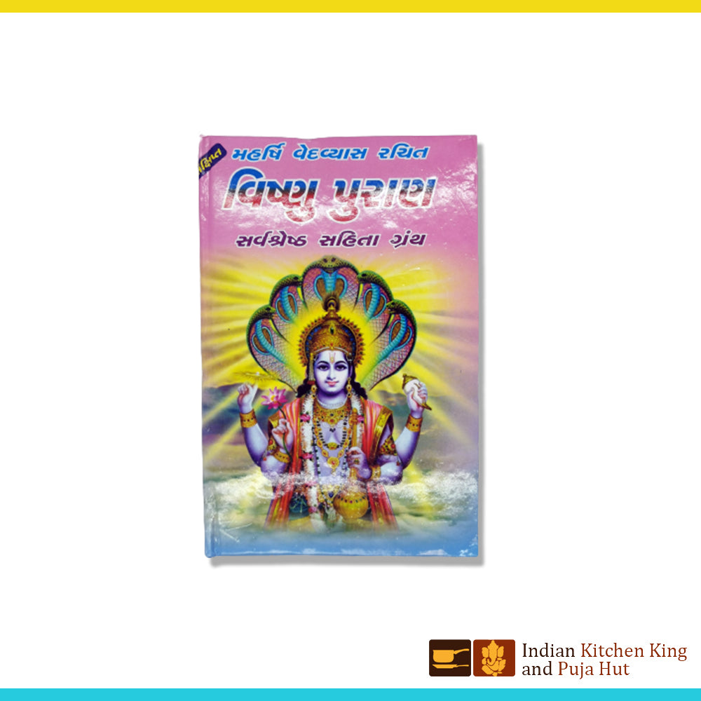 Vishni pran