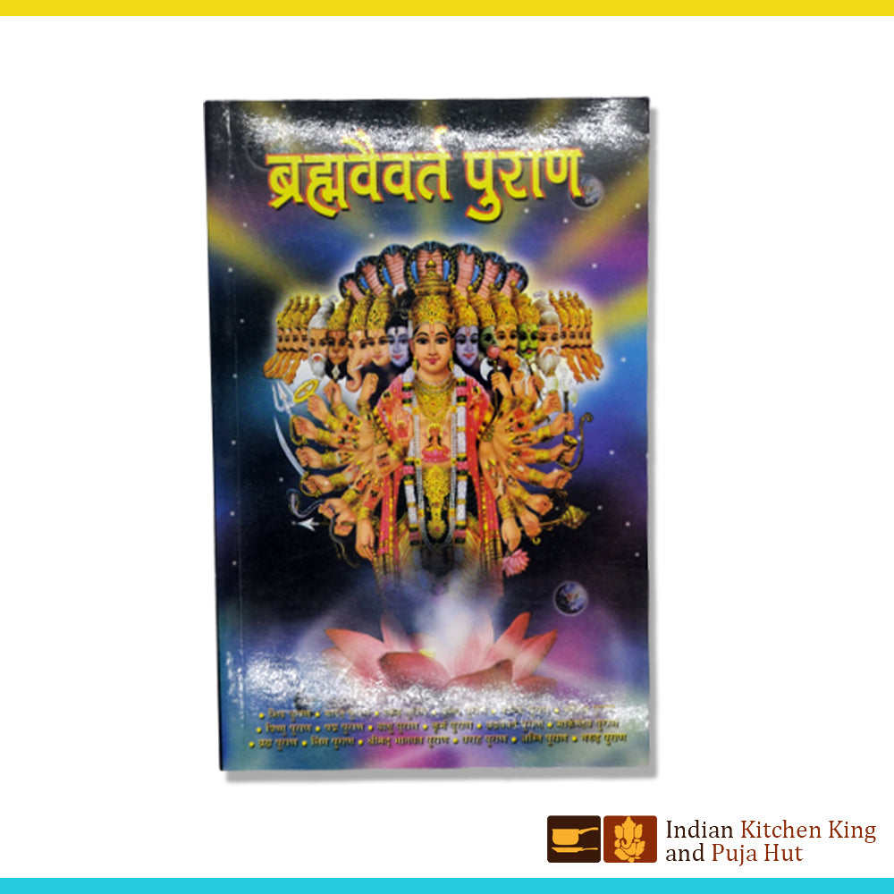Bramha puran