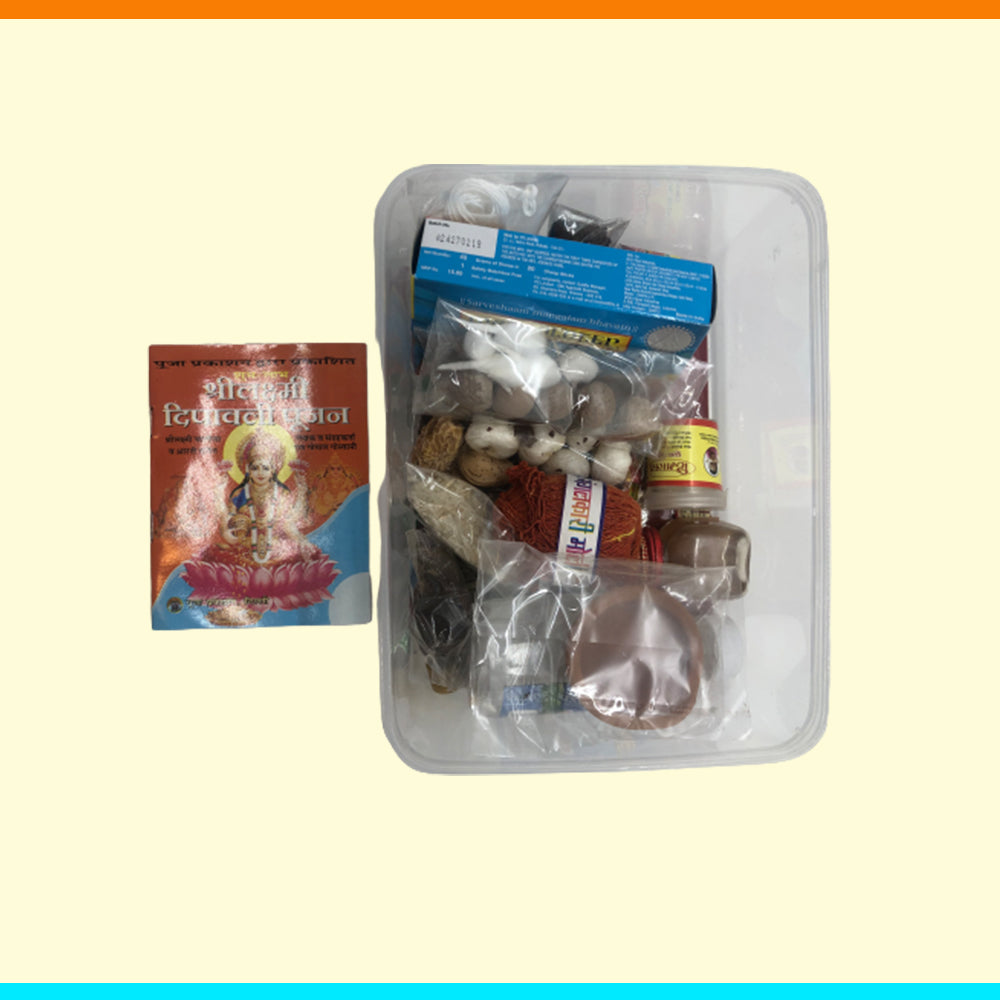 Satyanarayan Pooja Box