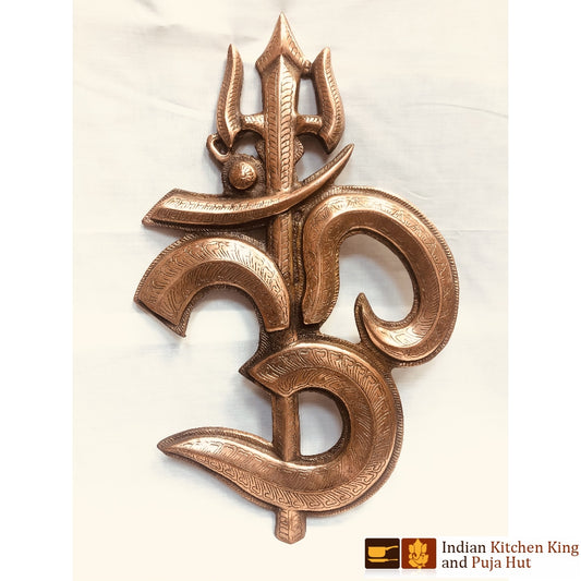 Wall Hanging (20.5inch)