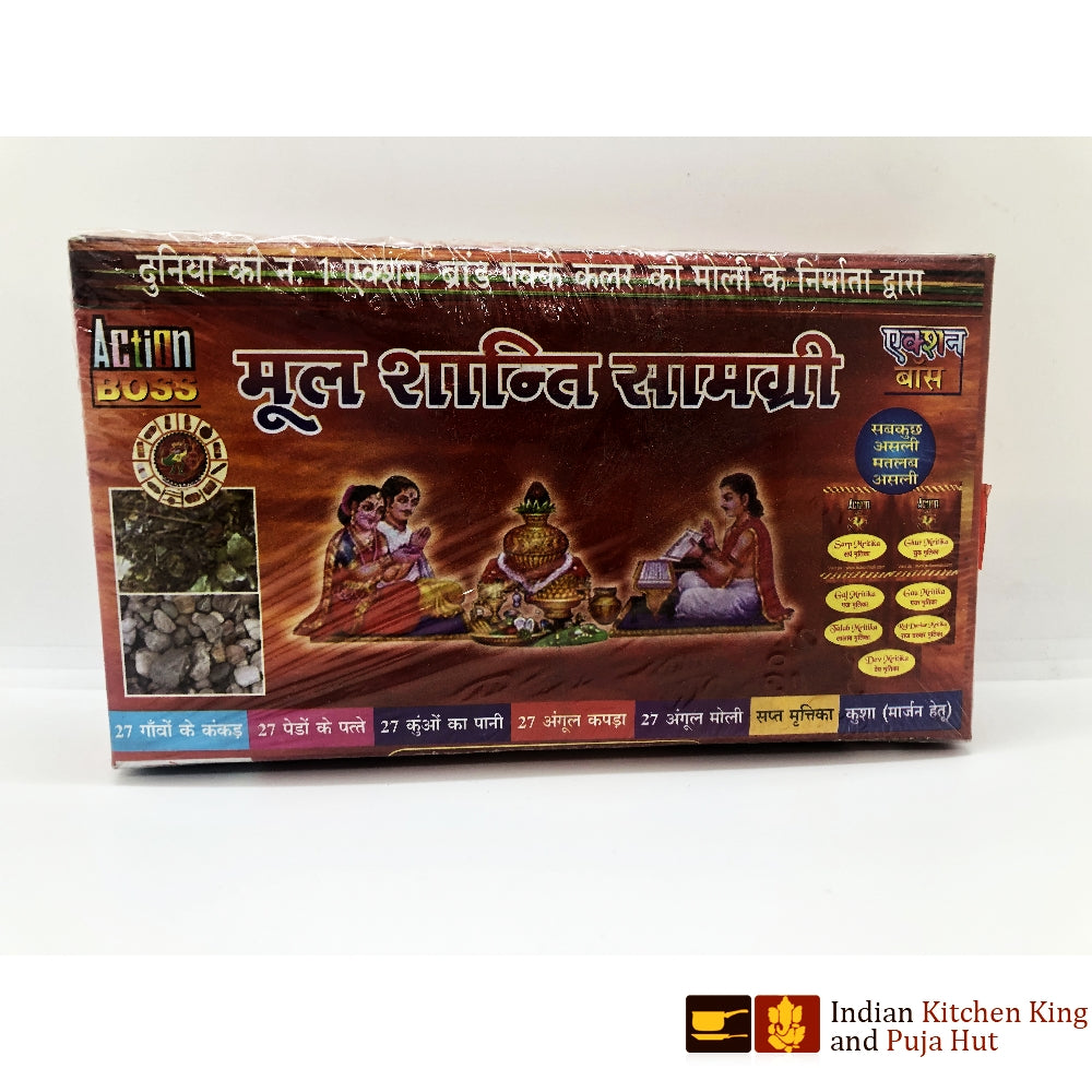 Mool Shanti Samagri