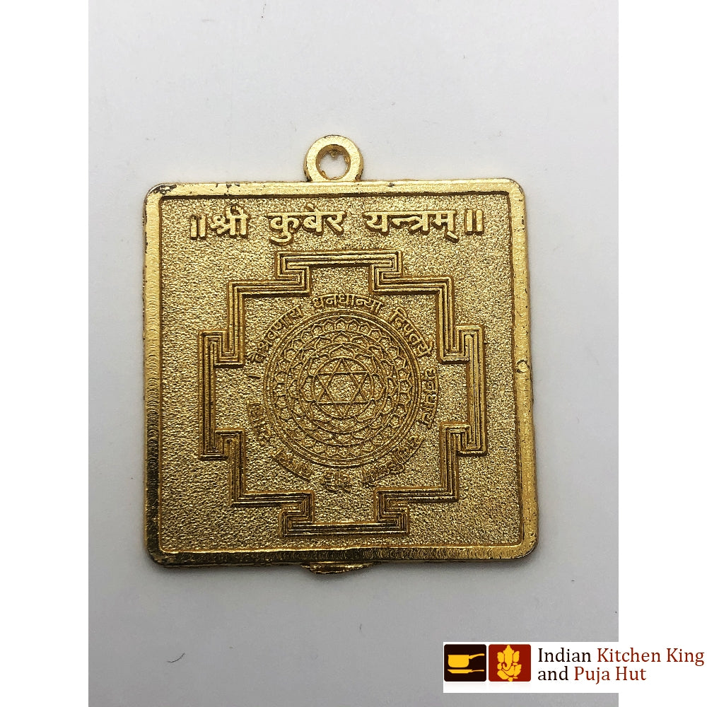 Kuber Yantar