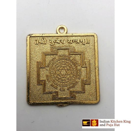 Kuber Yantar