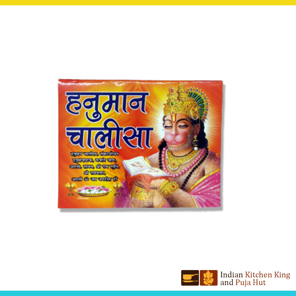 Hanuman chalisa