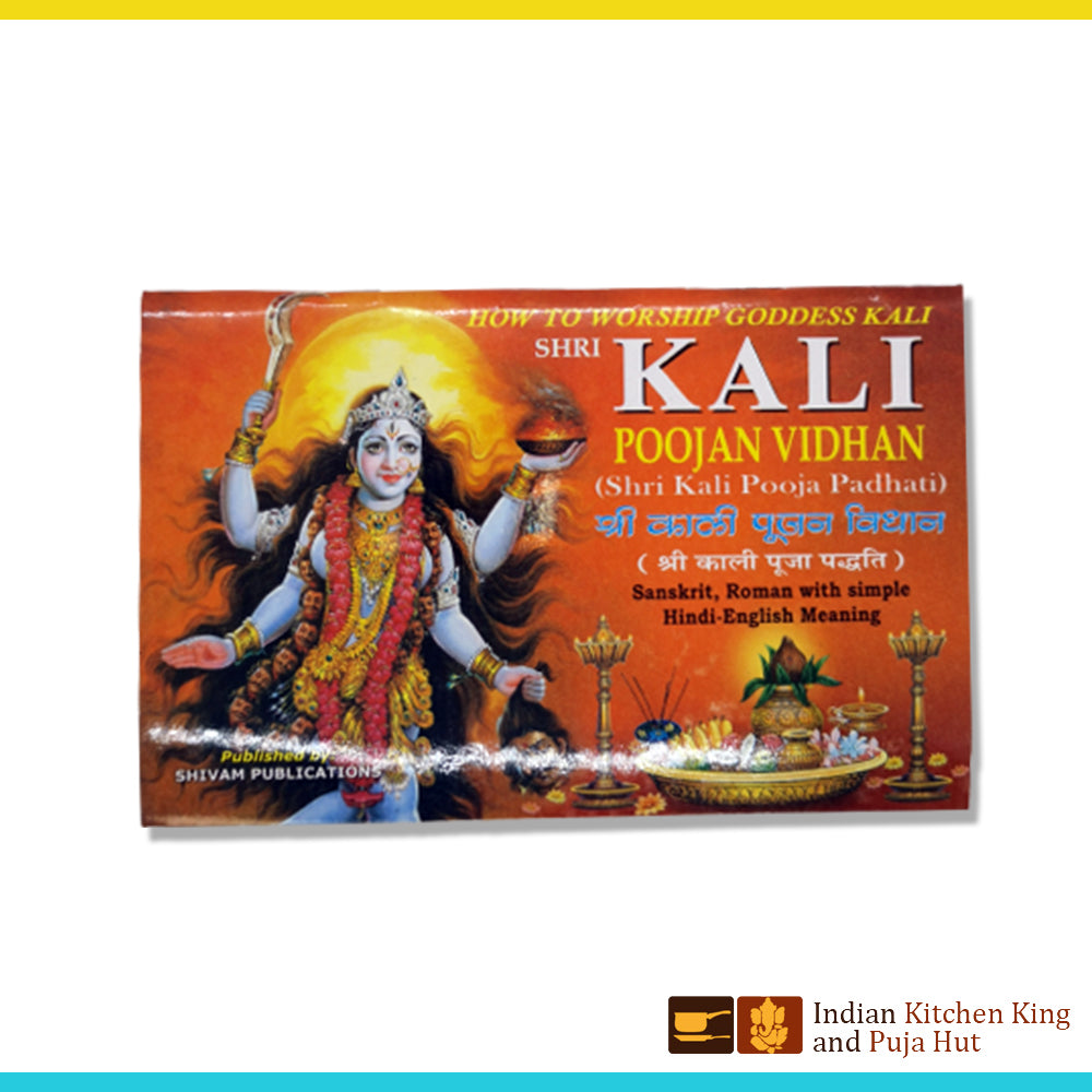 Kali poojan vidhan
