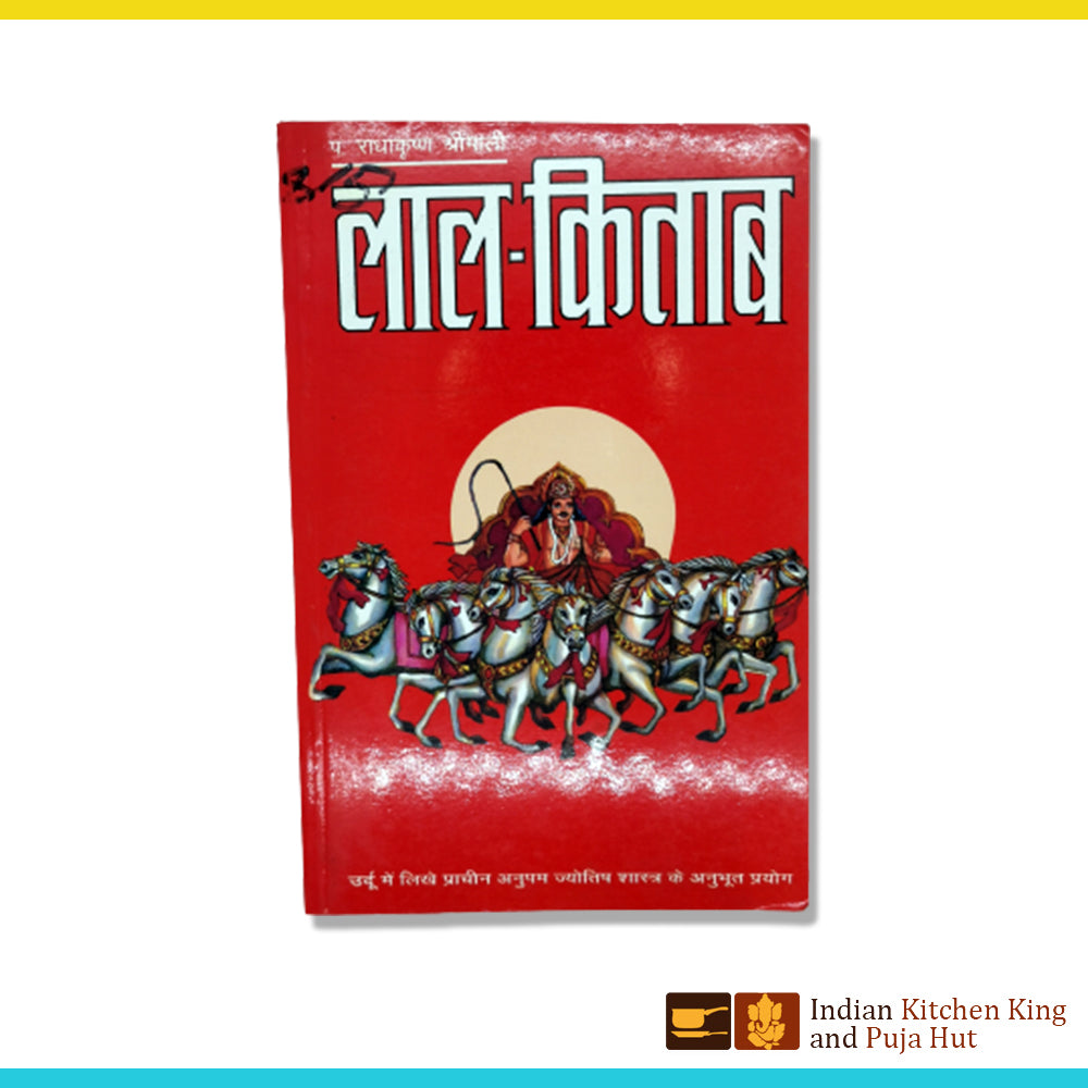 Laal kitab