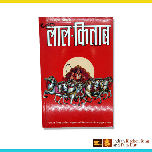 Laal kitab