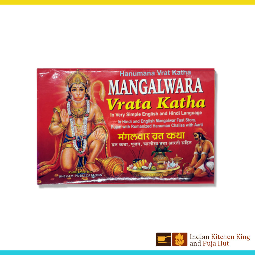 Mangalwara katha