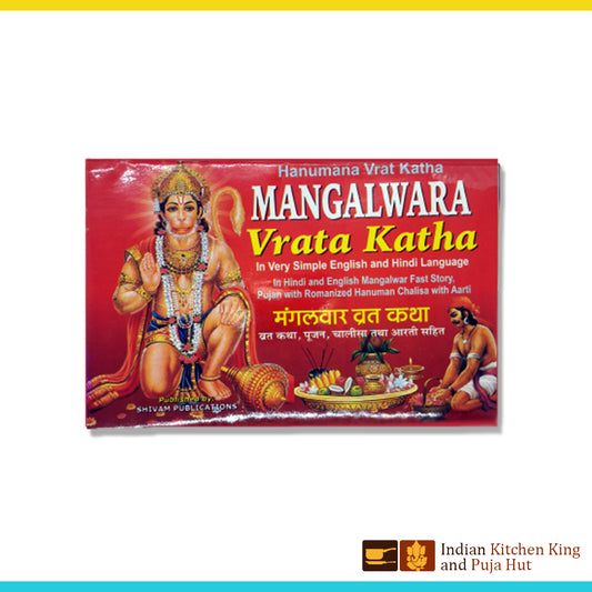 Mangalwara katha