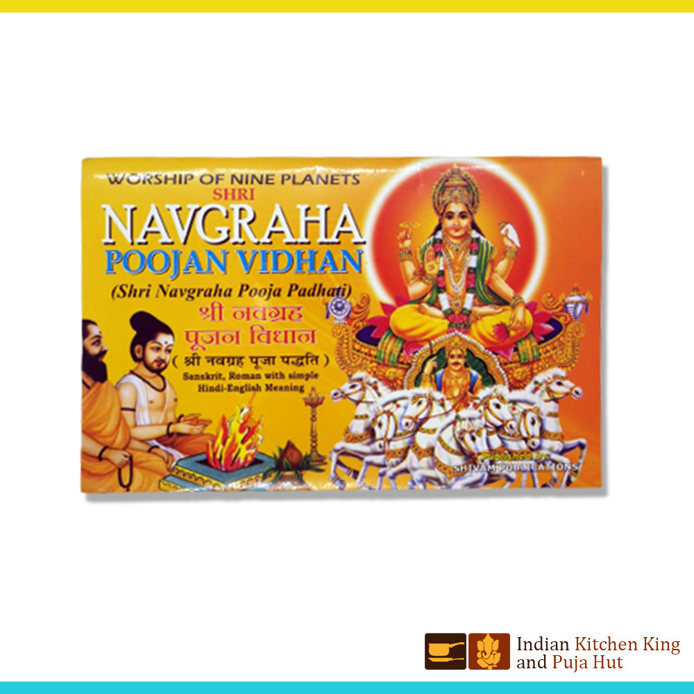 Navgrah poojan vidhan