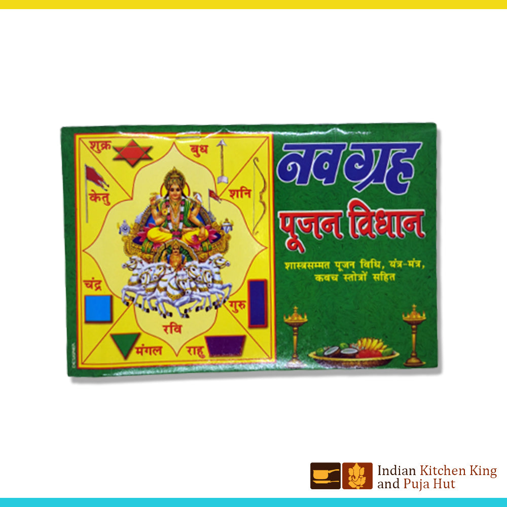Navgrah puja vidhan