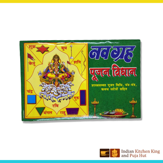 Navgrah puja vidhan