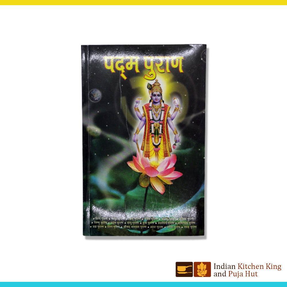 Padam puran