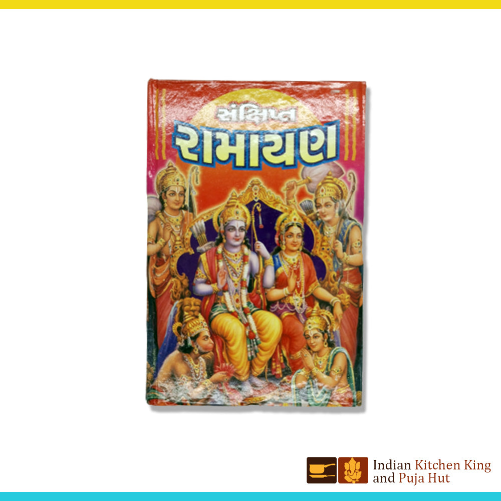 Ramayan