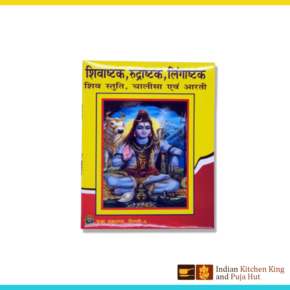 Shiv stuti chalisa