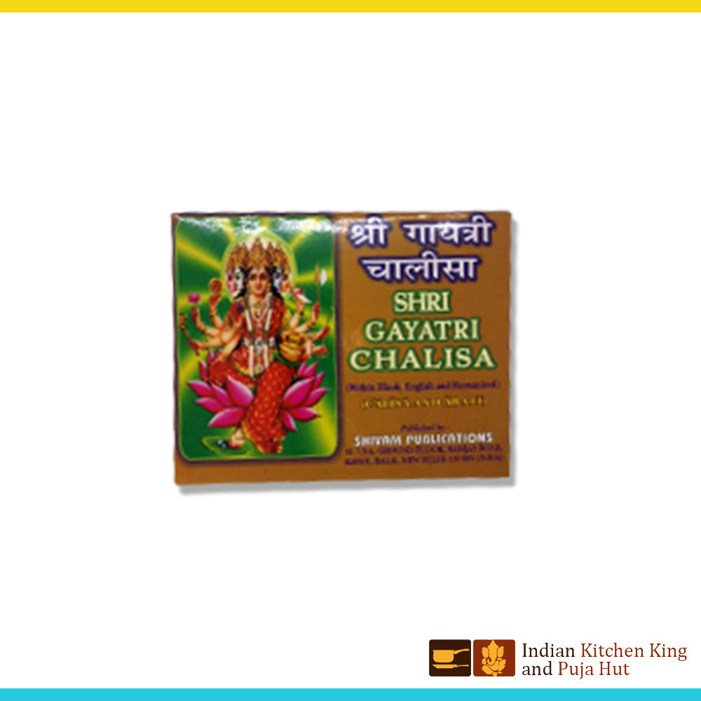 Shree Gaytri chalisa