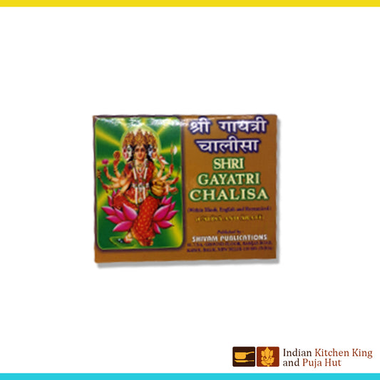 Shree Gaytri chalisa
