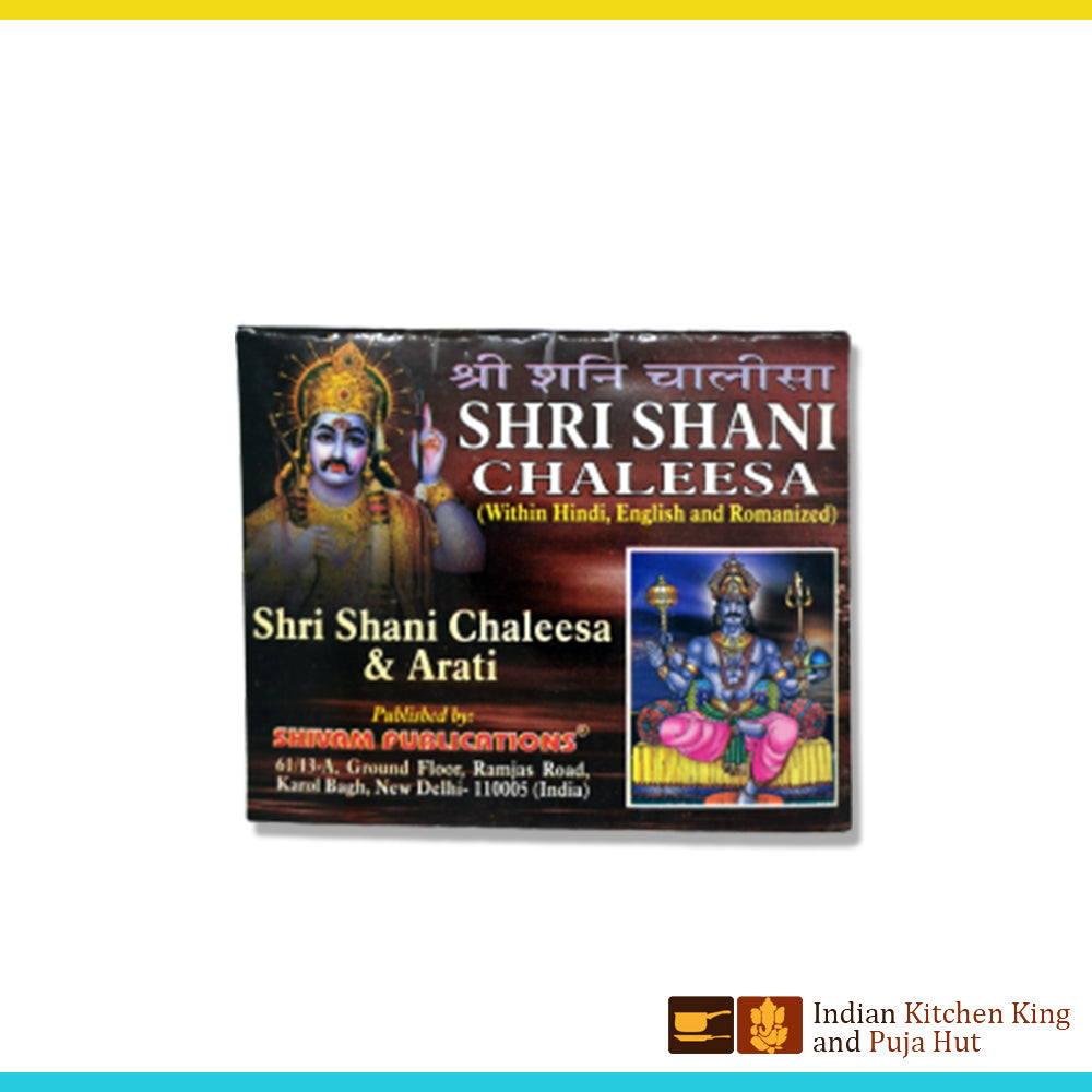 Shree shani chalisa