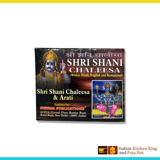 Shree shani chalisa
