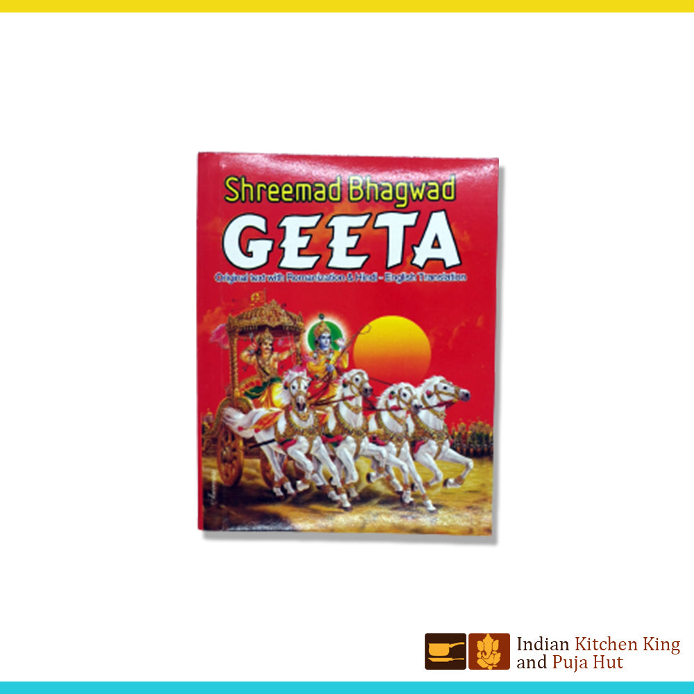 Shreemad geeta