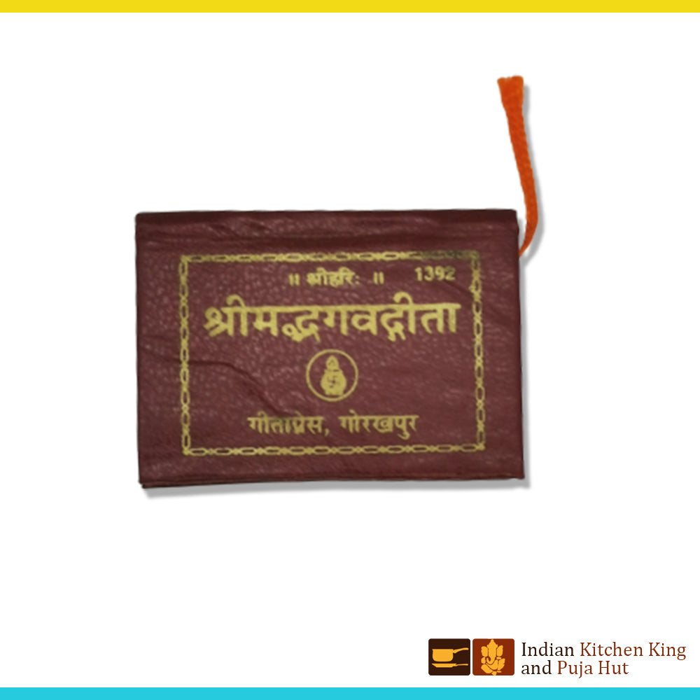 Shri bhagwad gita