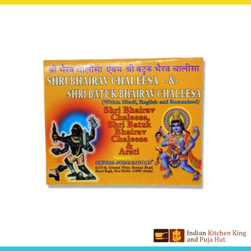 Shri bhairav chalisa (Hindi-English)