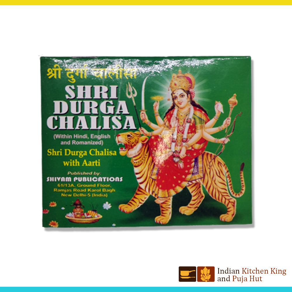 Shri durga chalisa (Hindi-English)