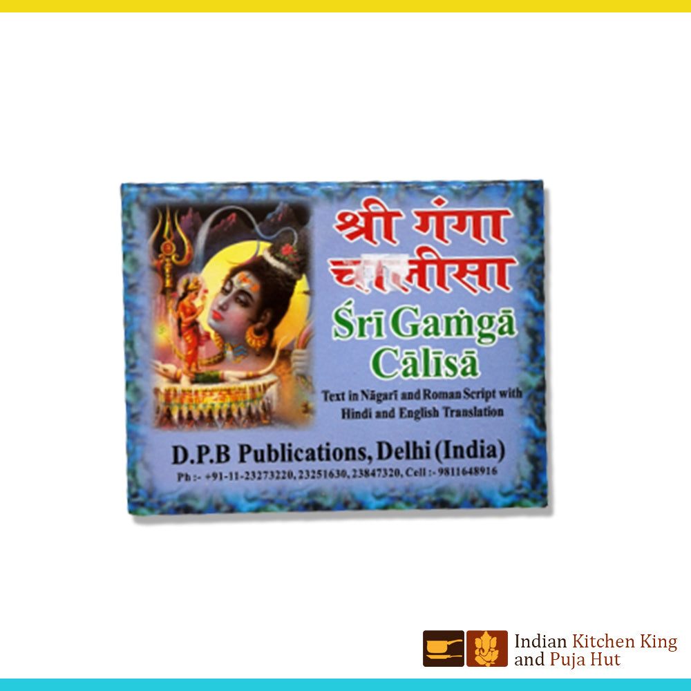 Shri ganga chalisa
