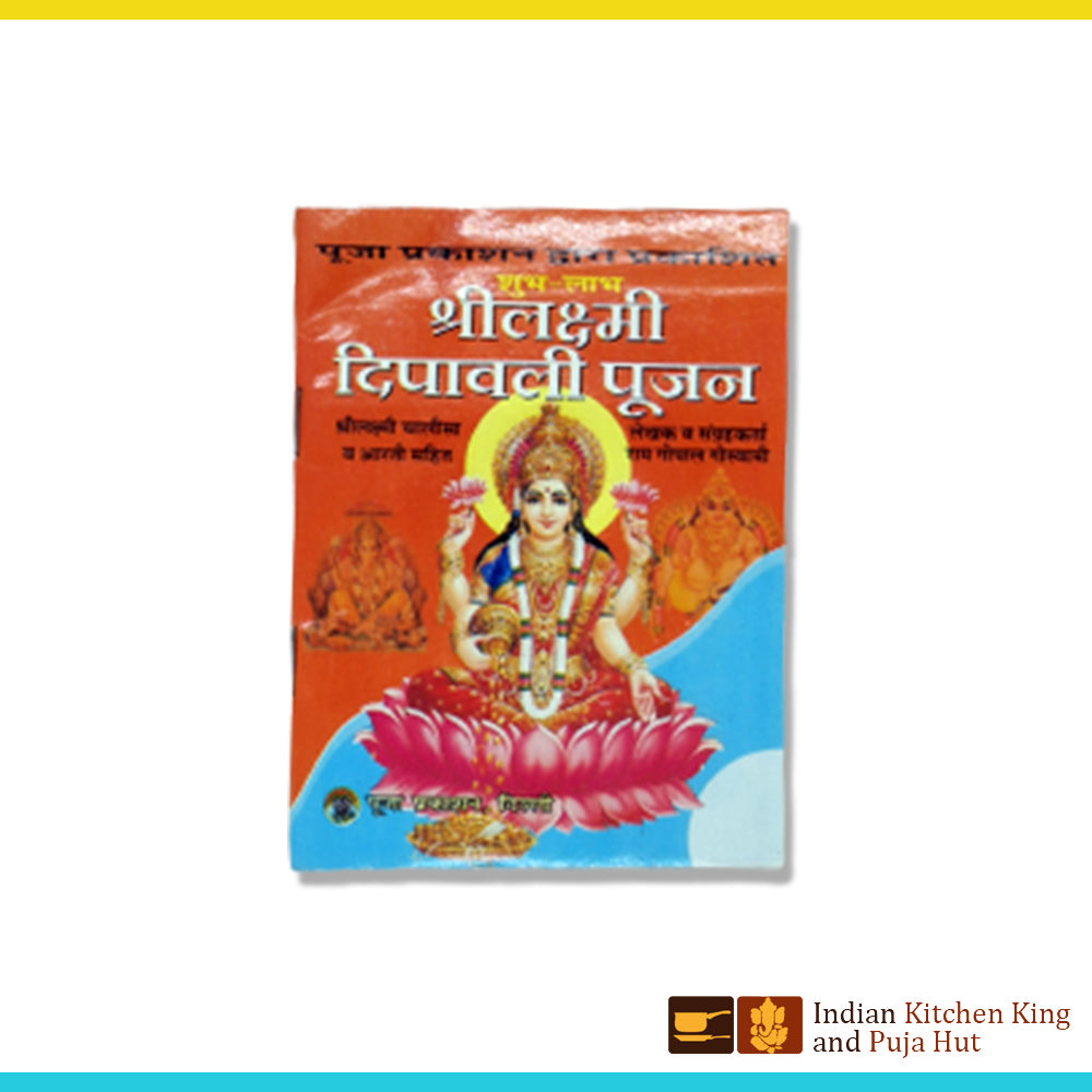 Shri laxmi diwali poojan