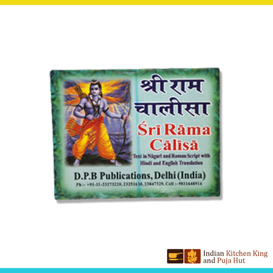 Shri ram chalisa