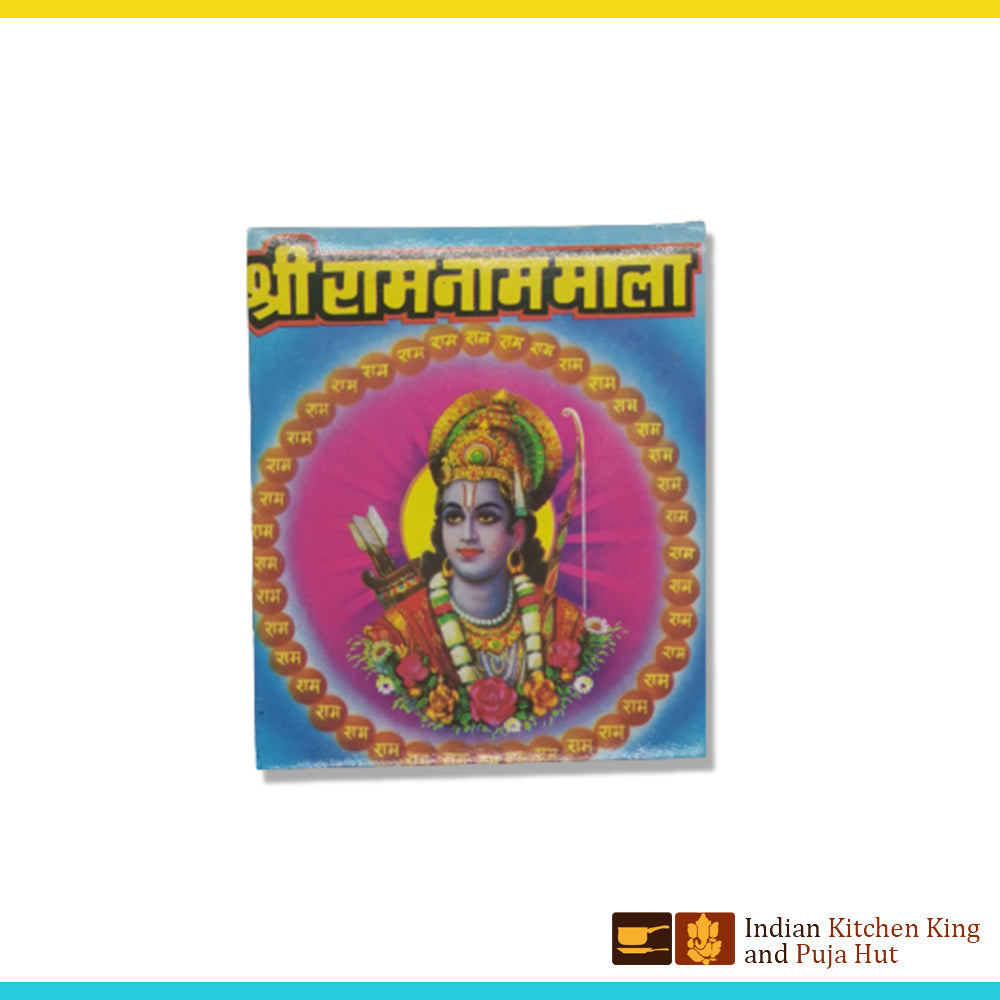 Shri ram nam mala
