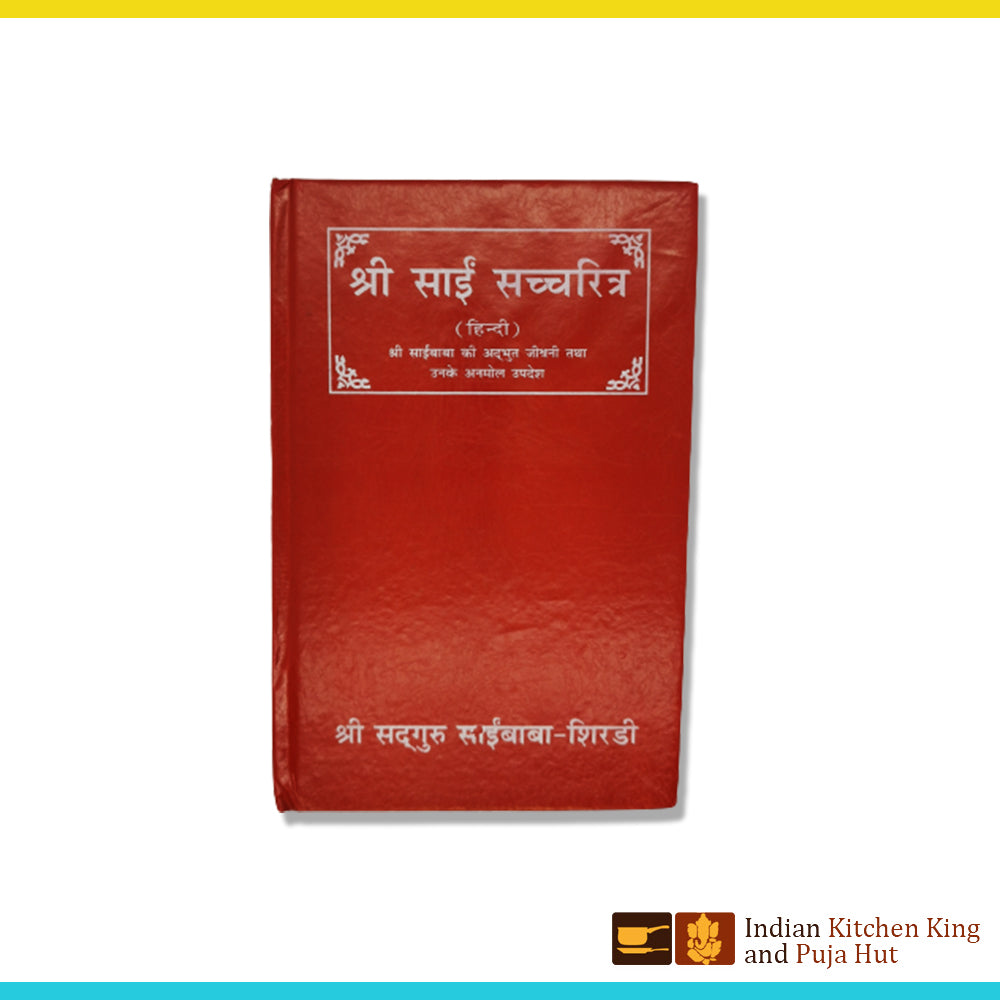 Shri sai sachritr