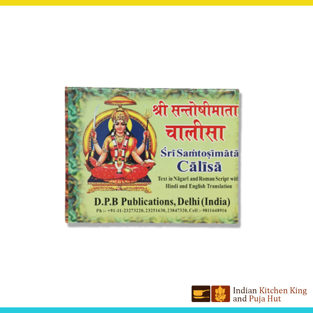 Shri santoshi maa chalisa