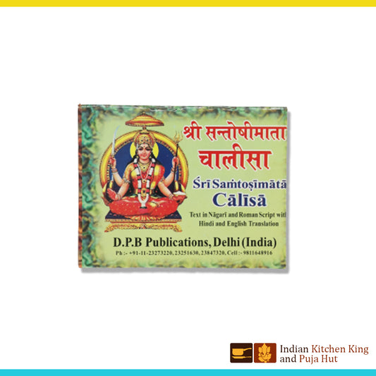 Shri santoshi maa chalisa