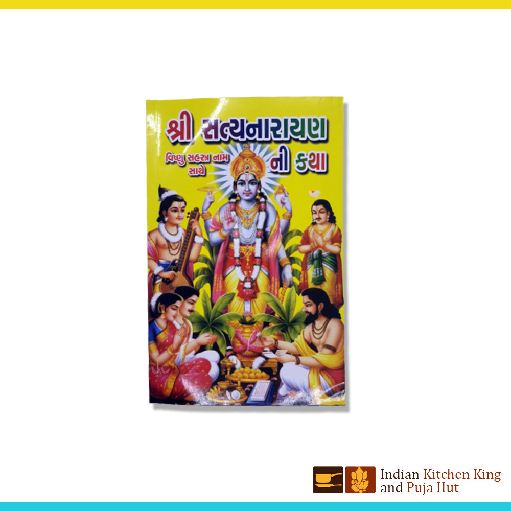 Shri satyanarayan katha