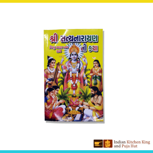 Shri satyanarayan katha