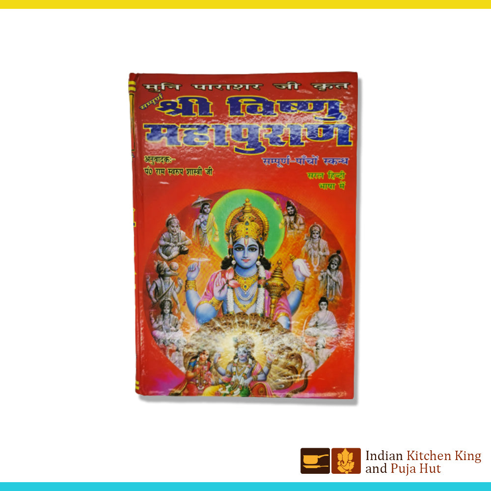 Shri vishnu puran