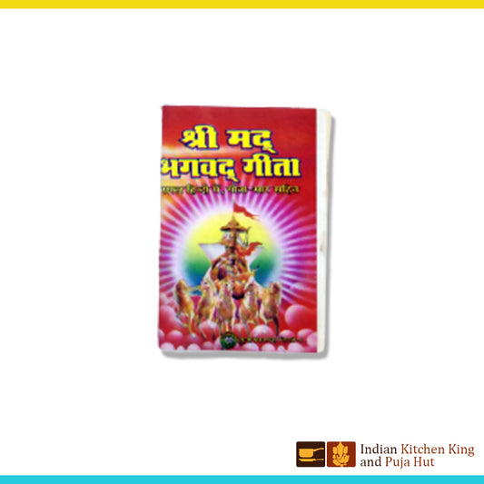Shrimad bhagwad geeta