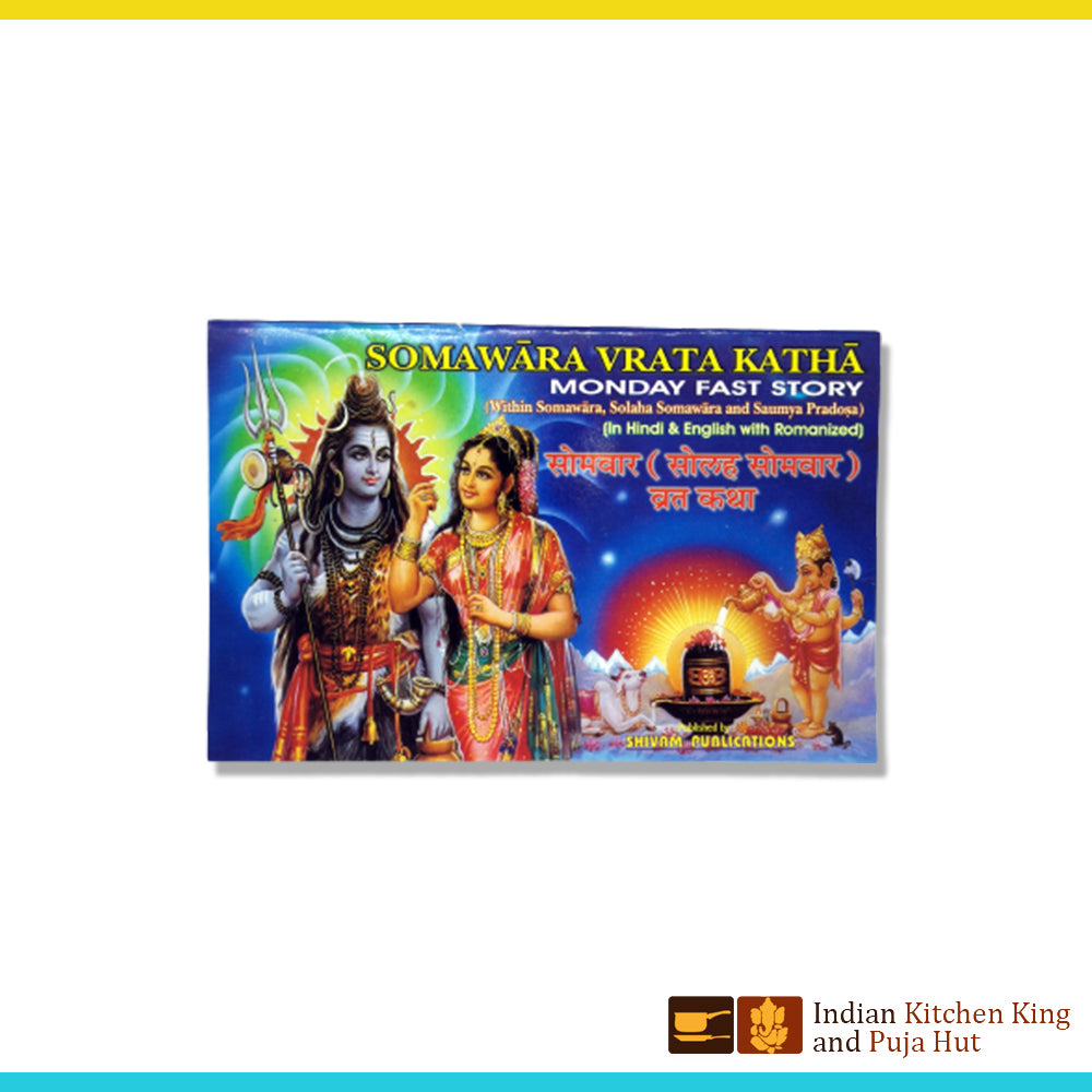 Somvar vrat katha