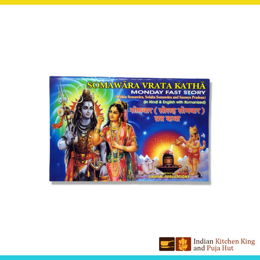 Somvar vrat katha