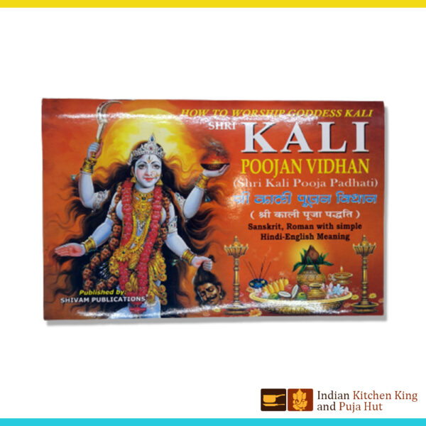 Kali poojan vidhan