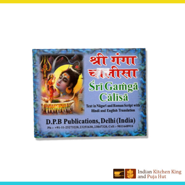 Shri ganga chalisa