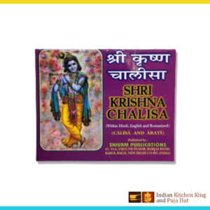 Shri krishna chalisa