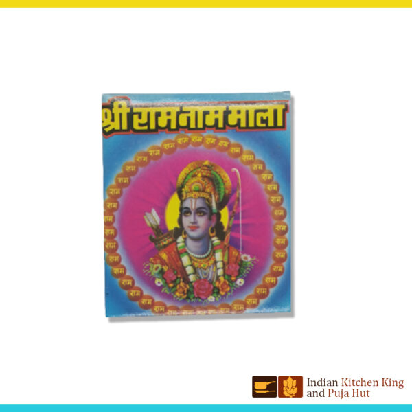 Shri ram nam mala