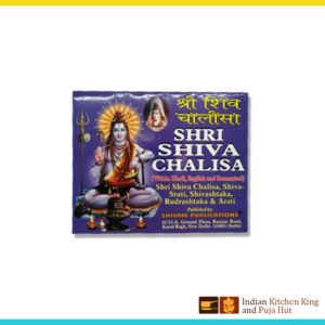 Shri shiva chalisa